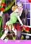 Pathos 1: Yaoi