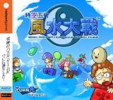 Wind and Water: Puzzle Battles
