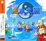 Wind and Water: Puzzle Battles