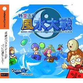 Wind and Water: Puzzle Battles