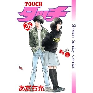 �^�b�` ���S������ 26 (���N�T���f�[�R�~�b�N�X)