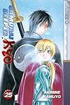 Samurai Deeper Kyo Volume 25 (Samurai Deeper Kyo)