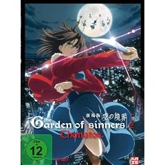 Garden of Sinners - Film 1: Thanatos (+ Soundtrack) [Limited Edition] [2 DVDs]