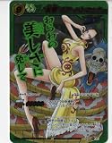 ミラクルバトルカードダス【第3弾】