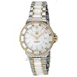 Tag Heuer Formula 1 White Diamond Dial Steel and Ceramic Ladies Watch WAH1221BB0865 by Tag Heuer