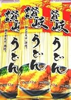讃岐うどん200g×12袋
