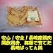 直売所販売用　九州 長崎産　鶏肉　手羽先　300g冷凍　長崎県養鶏農業協同組合　長崎バッテン鶏