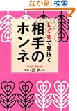�������Ō���������̃z���l (�}�K�Е���)