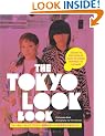 Tokyo Look Book: Stylish to Spectacular, Goth to Gyaru, Sidewalk to Catwalk