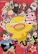 ヒゲぴよ 6 命名だよ!? [DVD]