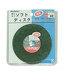 トップマン 両面ソフトディスク #40×100
