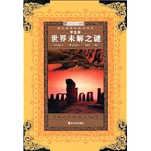 世界未解之谜书籍正版彩色 51tsMois0lL._SL500_AA220_.jpg