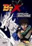 B'tX, Empire of the Machine, V1