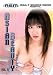 Search : Asian Beauty Volume 17 Noa Aoki