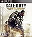 コール オブ デューティ アドバンスド・ウォーフェア [吹き替え版] (初回生産特典:マルチプレイヤーで使用可能な「Advanced Arsenal」 同梱)