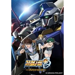 スーパーロボット大戦OG ディバイン・ウォーズ1 Limited Edition(初回限定生産)