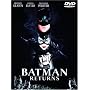 �o�b�g�}�� ���^�[���Y [DVD]