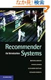 Recommender Systems: An Introduction
