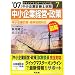 ������ƌo�c�E����N�C�b�N�}�X�^�[�\������Ɛf�f�m�����΍�q2007�N�Łr������Ɣ����E�{�������Ή� (������Ɛf�f�m�����N�C�b�N�}�X�^�[�V���[�Y)