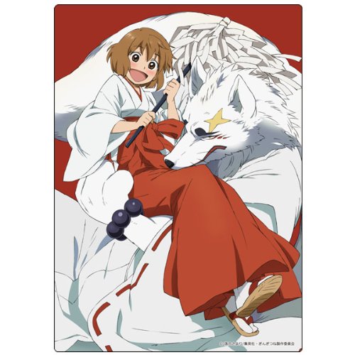 ぎんぎつね もふりひざ掛け