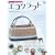 �A�����W���y���߂�!�G�R�N���t�gcollection�qvol.3�r