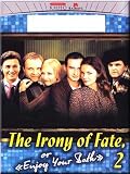 The Irony of Fate, or Enjoy Your Bath - 2 (DVD NTSC)