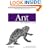 Ant: The Definitive Guide