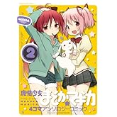 ��ˡ�����ޤɤ����ޥ��� 4���ޥ��󥽥��������ߥå� (2) (�ޤ󤬥�����KR���ߥå���)