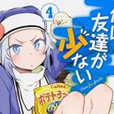 �ͤ�ͧã�����ʤ� 4 (MF���ߥå��� ���饤�֥��꡼��)