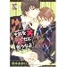 ����򰦤��Ȼפ��ʤ� (���������ߥå���)