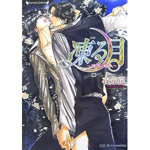 ���錎 �����̏�l (�����@�[�Y����)