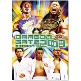 DRAGON GATE 2008 season 5 [DVD]