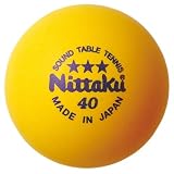 サウンドボール(サウンドテーブルテニス用ボール) 1ダース入 NB-1121