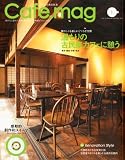 Cafe.mag 2012ǯ 01��� [����]