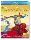�A�Y�[���ƃA�X�}�[�� (Blu-ray Disc)�̃C���[�W���g�傷��