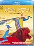 Azur & Asmar [Blu-ray]