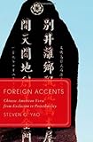 Foreign accents : Chinese American verse from exclusion to postethnicity