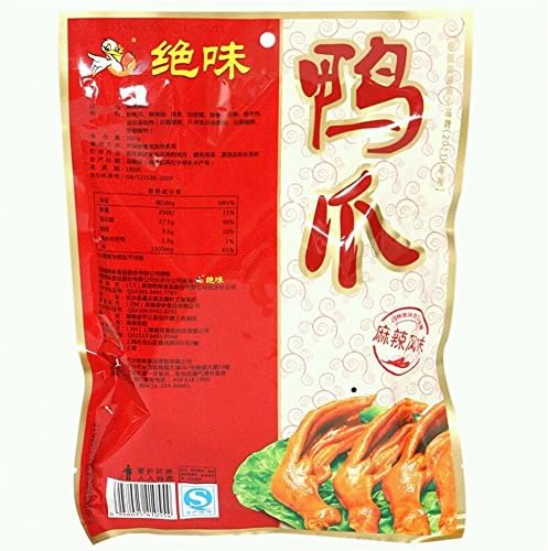 Yummy Chinese® Jue Wei Spicy Duck Claw 200g Chinese Special Snack Food with a Chinese String for Gift
