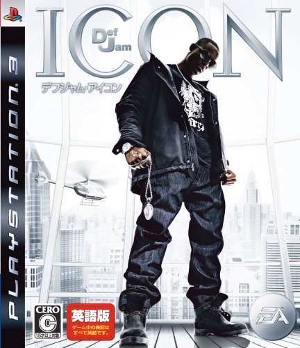 【Amazonの商品情報へ】DefJam ICON(デフジャム アイコン)(英語版)