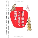 ���E��Y�̃c�{��������s�{