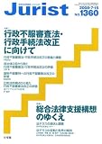 詳細を表示
