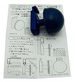 日中製作所 かけ上手 専用フック ハンガーフック丸 1個入り 青