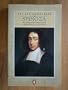 Spinoza: An Introduction to His Philosophical Thought (Penguin philosophy)