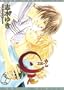 Ze Volume 2 (Yaoi)