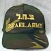 Israel Army Cap