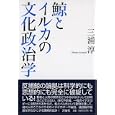 商品の詳細