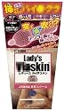レディースバイアスキン