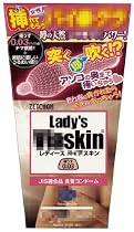 レディースバイアスキン