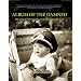 ALBUM OF THE DAMNED: SNAPSHOTS FROM THE THIRD REICH
