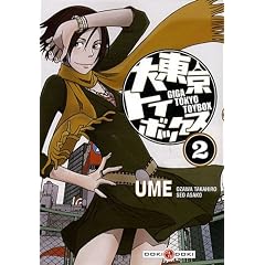 Giga Tokyo Toybox, Tome 2 :
